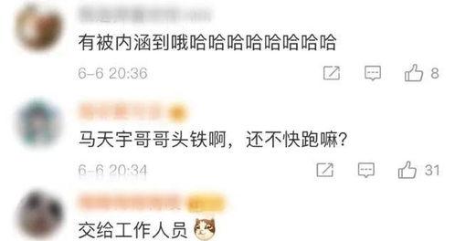 圈内人士爆料杨紫,圈内人士揭秘幕后故事  第2张