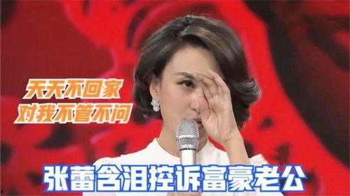 张蕾爆料儿子视频大全最新,温馨瞬间记录成长点滴  第2张