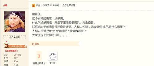 爆料卡二的视频,视频爆料揭示惊人真相  第2张 爆料卡二的视频,视频爆料揭示惊人真相  第2张