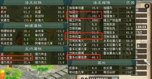 爆料卡二的视频,视频爆料揭示惊人真相  第3张 爆料卡二的视频,视频爆料揭示惊人真相  第3张