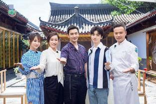 中餐厅第三季在线观看,美味之旅，温馨重现  第3张