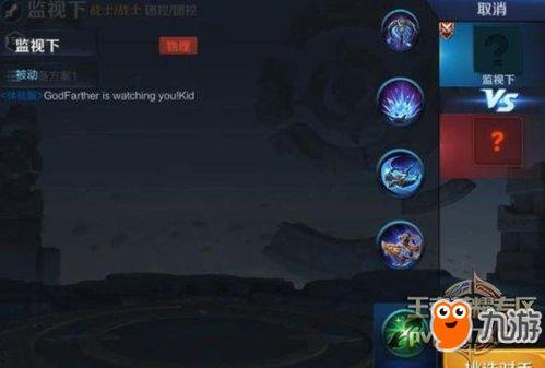 孙策新英雄爆料视频在线观看,英勇无畏，战意盎然！  第3张