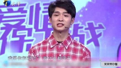 男闺蜜爆料女人视频,视频揭露女人真实一面  第1张