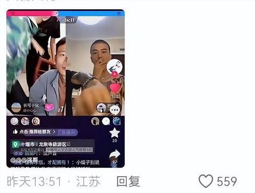 狂飙兄弟直播爆料视频大全,揭秘精彩瞬间与幕后故事  第2张