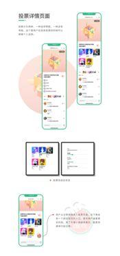 小程序娱乐影视吃瓜,揭秘小程序娱乐影视界的幕后风云 第2张 小程序娱乐影视吃瓜,揭秘小程序娱乐影视界的幕后风云 第2张