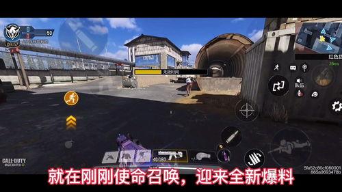 最新使命召唤爆料,新篇章:揭秘未来战争新纪元 第2张 最新使命召唤爆料,新篇章:揭秘未来战争新纪元 第2张