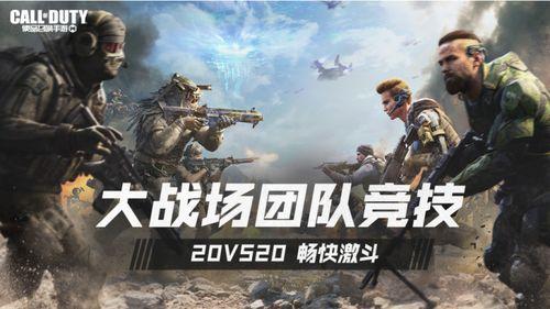 最新使命召唤爆料,新篇章:揭秘未来战争新纪元 第3张 最新使命召唤爆料,新篇章:揭秘未来战争新纪元 第3张