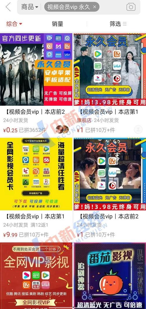 揭阳彩虹网爆料事件视频,视频揭露惊人真相