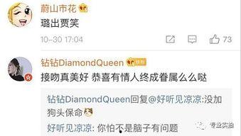 最新八卦爆料全部视频,最新八卦爆料视频全解析