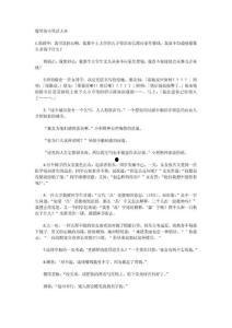 最新爆料笑话大全,最新爆料笑话大全，笑点满满，欢乐无限！