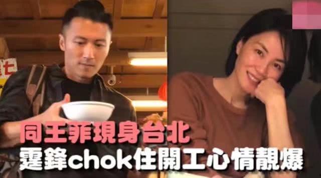 圈内爆料王菲大哭视频完整版,完整版大哭视频曝光，情感波动引发网友热议  第3张