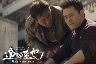 追凶者也在线观看手机,紧张悬疑，探案之旅即将开启！