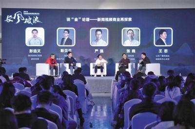 新闻视频爆料社,揭秘幕后真相，还原事件全貌  第2张