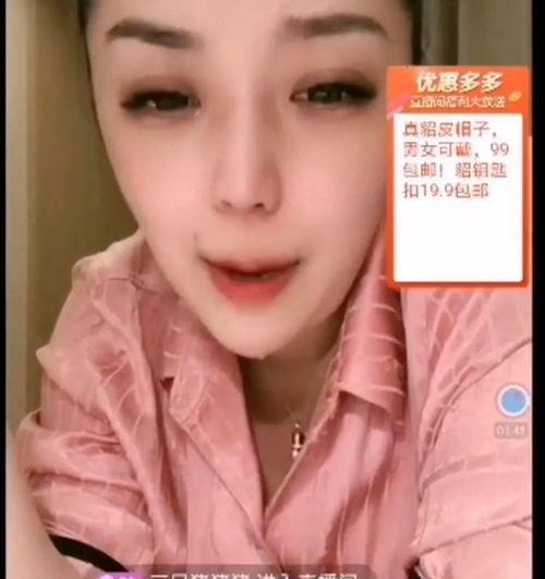 豆姐最新爆料  第2张