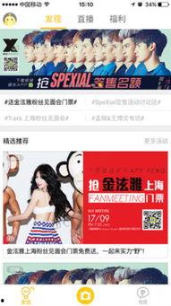 台湾娱乐八卦每日爆料视频