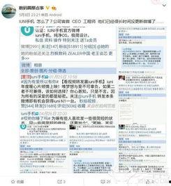 小鹏离职员工爆料视频大全,揭秘企业内部真相