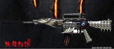 cf最新英雄武器爆料,全新战力震撼来袭！  第3张