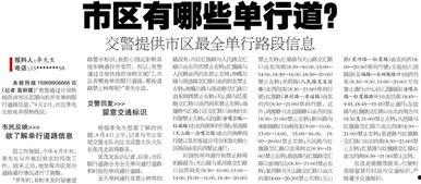 最新爆料李先生是谁的