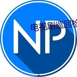 qq免费吃瓜入口2023