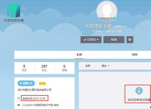 qq免费吃瓜入口2023  第3张