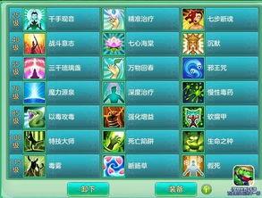 大熊天赋爆料最新,最新爆料揭示神秘力量