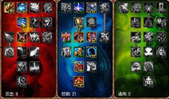 大熊天赋爆料最新,最新爆料揭示神秘力量  第2张 大熊天赋爆料最新,最新爆料揭示神秘力量  第2张