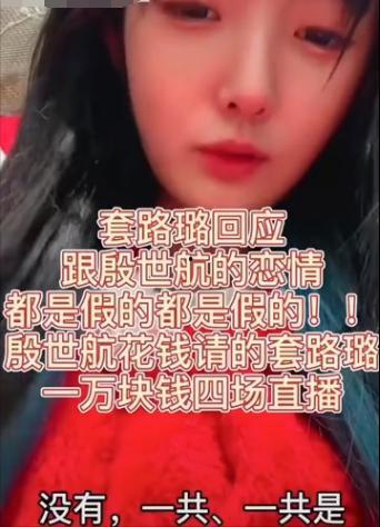 何婧婧员工爆料了吗视频,揭秘背后真相  第2张