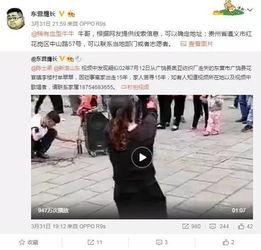 何婧婧员工爆料了吗视频,揭秘背后真相  第3张