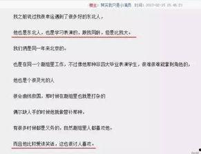 何子铭最新爆料消息,揭秘娱乐圈惊人内幕  第3张 何子铭最新爆料消息,揭秘娱乐圈惊人内幕  第3张
