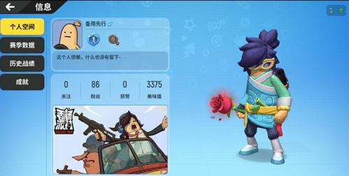 香肠派对最新版爆料,全新内容与玩法大曝光！  第2张