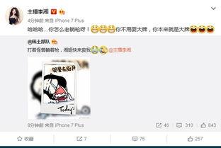 近期三字明星爆料视频,揭秘娱乐圈幕后真相