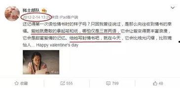 近期三字明星爆料视频,揭秘娱乐圈幕后真相  第3张