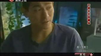 借种香港电影在线观看,在线观看，重温经典瞬间  第3张