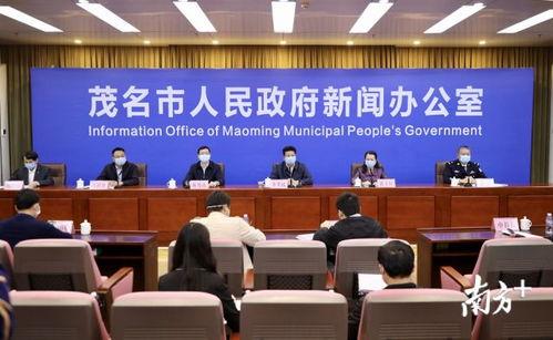 茂名市新闻爆料,聚焦民生热点,揭示社会现象 第2张 茂名市新闻爆料,聚焦民生热点,揭示社会现象 第2张