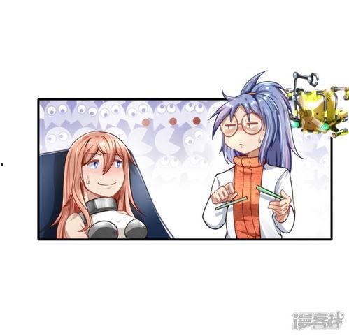 侍从的吃瓜免费漫画阅读  第2张