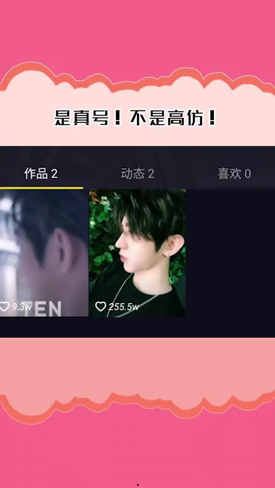 娱乐爆料抖音号大全  第2张