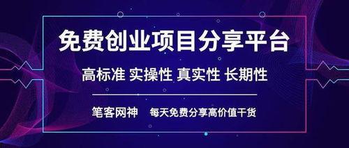 高招最新爆料新闻内容是什么,揭秘高考招生内幕，公平性备受关注  第3张