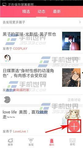 爆料视频免费下载安装,爆料视频带你领略高效便捷新体验  第2张