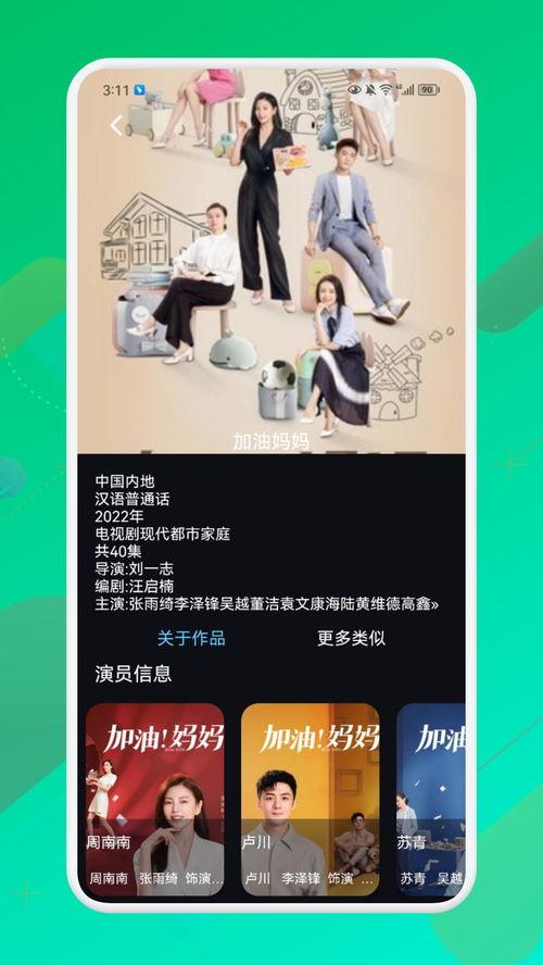 爆料拜登内讧事件视频下载,权力斗争背后的真相揭秘 第3张 爆料拜登内讧事件视频下载,权力斗争背后的真相揭秘 第3张