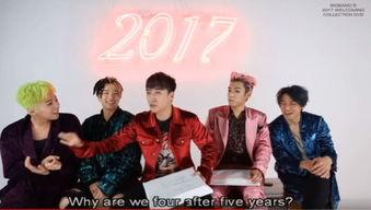 bigbangscout在线观看,揭秘偶像选拔背后的故事 第3张 bigbangscout在线观看,揭秘偶像选拔背后的故事 第3张