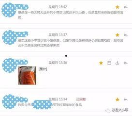 肇庆同城爆料微博最新新闻,XX事件引发热议 第2张 肇庆同城爆料微博最新新闻,XX事件引发热议 第2张