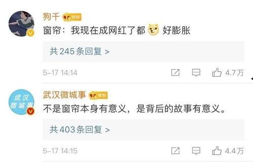 肇庆同城爆料微博最新新闻,XX事件引发热议 第3张 肇庆同城爆料微博最新新闻,XX事件引发热议 第3张