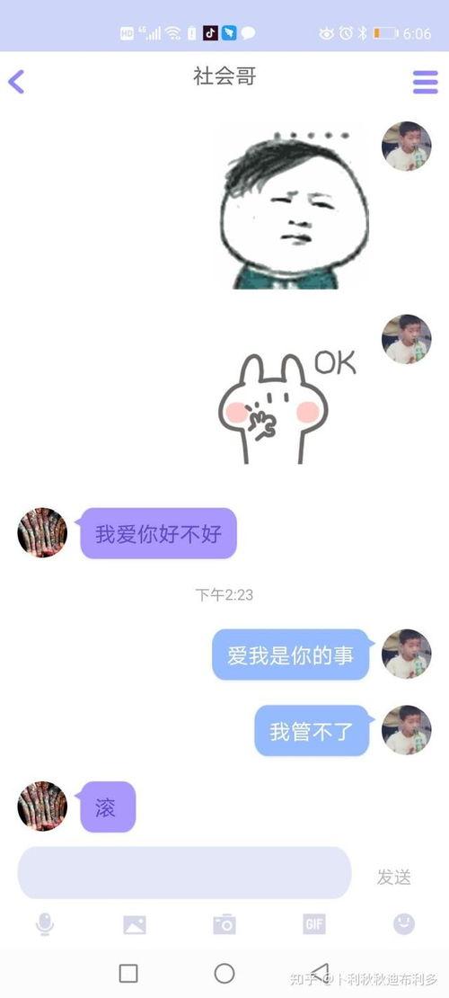 qq吃瓜网站免费入口在线观看