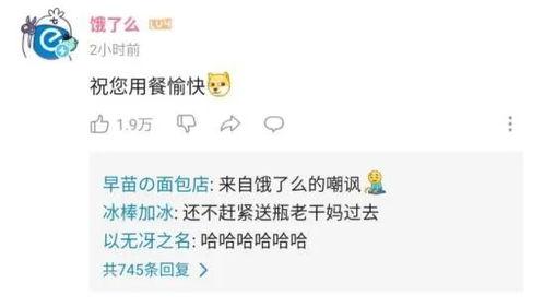 qq吃瓜网站免费入口在线观看  第2张