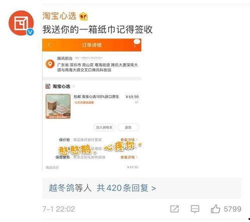 qq吃瓜网站免费入口在线观看  第3张