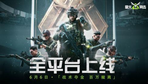 萤火突击7月最新爆料,揭秘神秘任务与强大阵容 第3张 萤火突击7月最新爆料,揭秘神秘任务与强大阵容 第3张