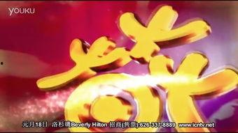 新年快乐视频爆料,精彩爆料带你领略节日魅力 第2张 新年快乐视频爆料,精彩爆料带你领略节日魅力 第2张