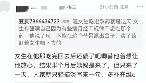 柳爽的女友爆料视频,揭秘明星恋情背后的真相