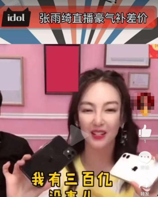 孙萍直播间爆料视频,揭秘幕后真相，独家视频内容大曝光