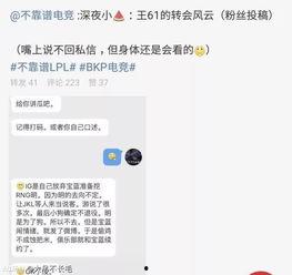 燕郊吃瓜最新事件爆料视频,最新爆料视频揭露惊人内幕 第3张 燕郊吃瓜最新事件爆料视频,最新爆料视频揭露惊人内幕 第3张